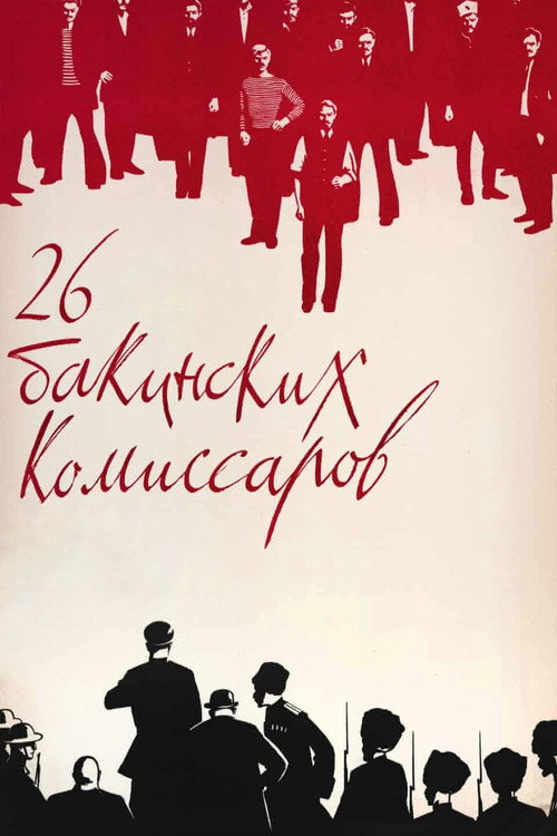 Póster de Iyirmialtılar