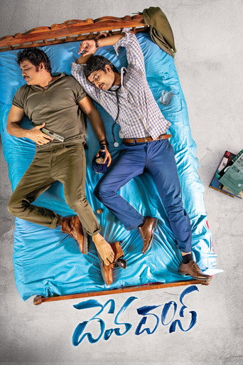 Póster de దేవదాస్