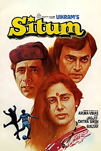 Póster de सितुम