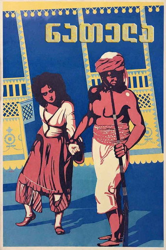 Póster de ნათელა