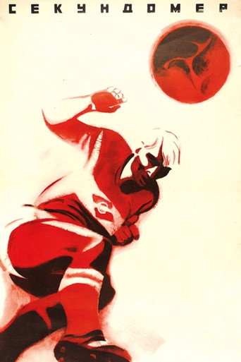 Póster de Stopwatch
