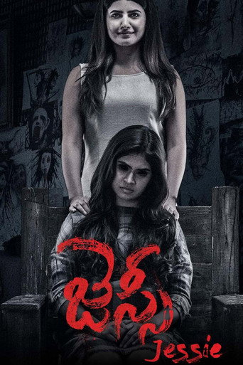 Póster de జెస్సీ