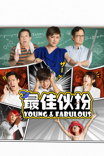 Póster de 最佳伙扮