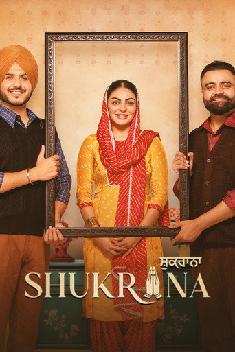 Póster de ਸ਼ੁਕਰਾਨਾ