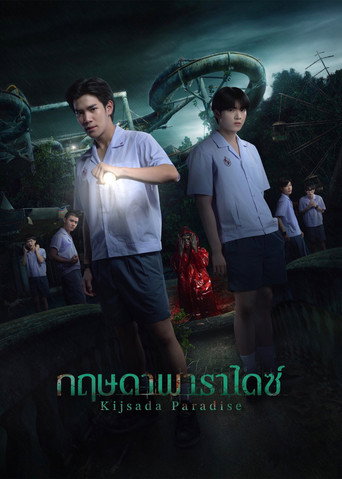 Póster de Kijsada Paradise