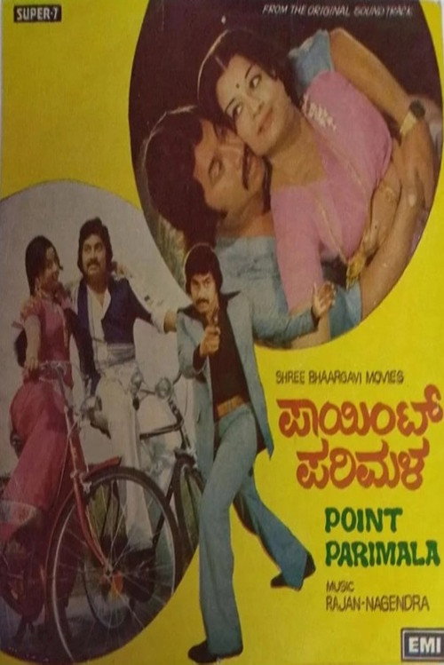 Póster de ಪಾಯಿಂಟ್ ಪರಿಮಳ