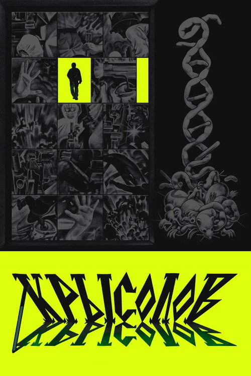 Póster de Крысолов