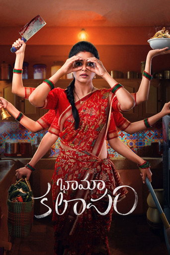 Póster de Bhamakalapam