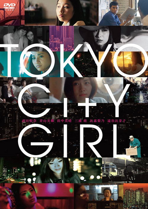 Póster de Tokyo City Girl