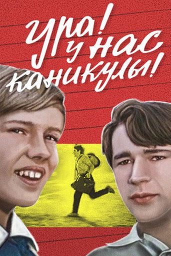 Póster de Hooray! We Have a Vacation!