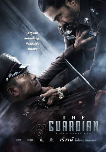 Póster de The Guardian