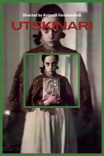 Póster de თვინიერი