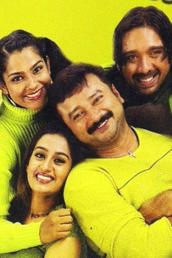 Póster de ആലീസ് ഇൻ വണ്ടർലാൻഡ്