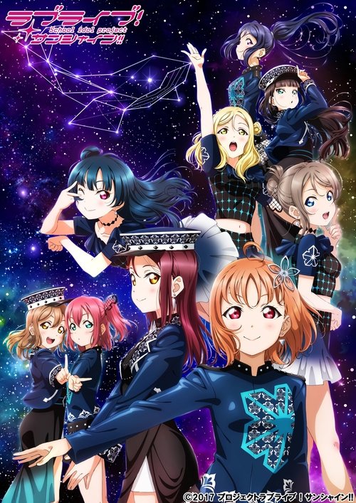 Póster de ラブライブ! サンシャイン!! Aqours ONLINE LoveLive!