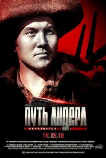 Póster de Елбасы жолы. Теміртау
