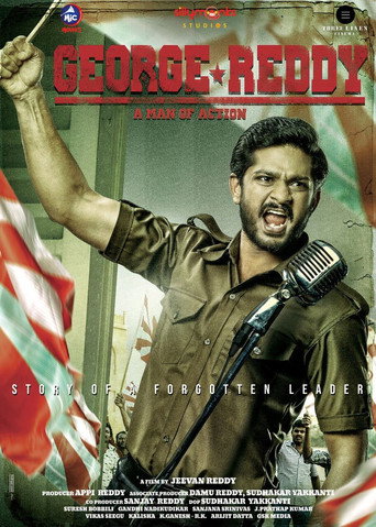 Póster de George Reddy
