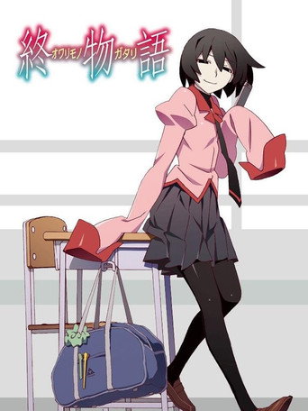 Póster de Owarimonogatari