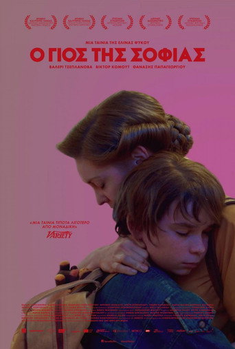 Póster de Son of Sofia