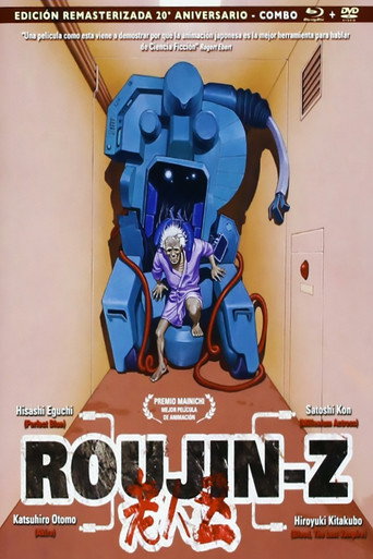Póster de Roujin Z