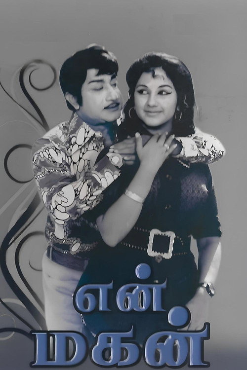 Póster de என் மகன்