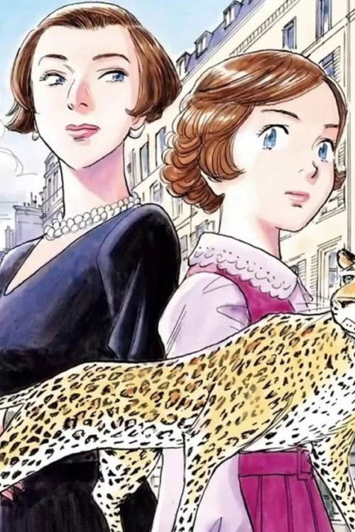 Póster de LA PANTHÈRE DE CARTIER