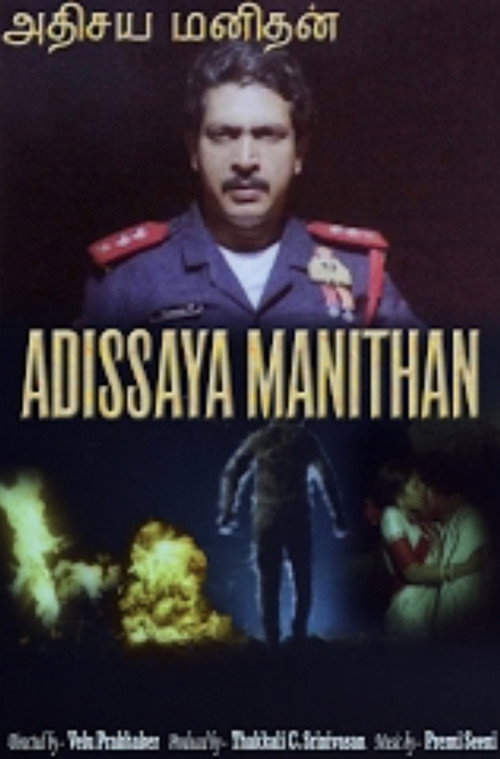 Póster de Adhisaya Manithan