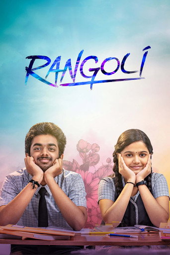 Póster de ரங்கோலி