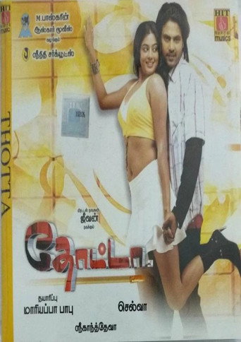 Póster de தோட்டா