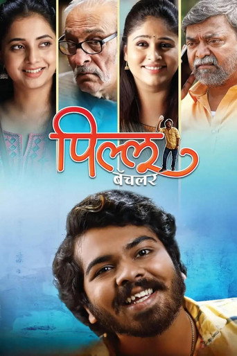 Póster de पिल्लू बॅचलर