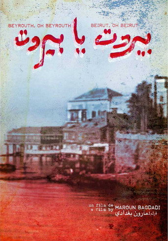 Póster de Beirut, Oh Beirut