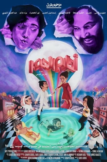 Póster de Fever Dream