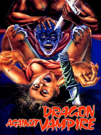 Póster de Hong-Do Mirror