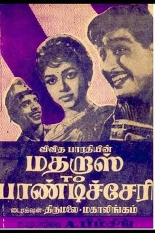 Póster de மெட்ராஸ் to பாண்டிச்சேரி