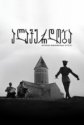 Póster de Alaverdoba