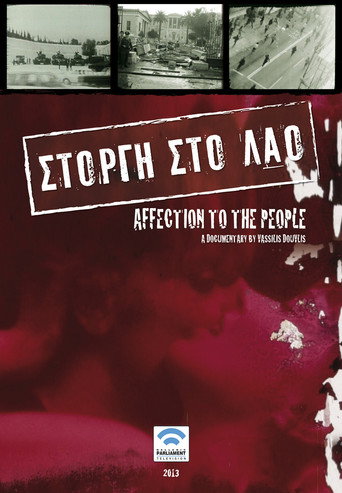 Póster de Affection to the People