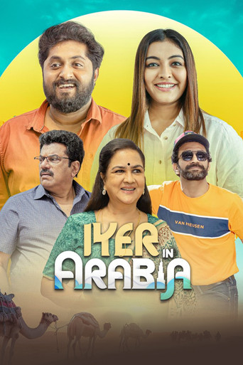 Póster de Iyer In Arabia