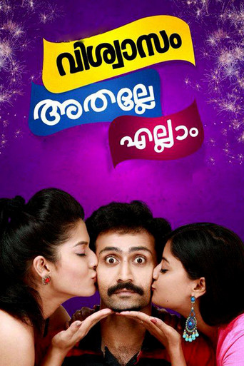 Póster de വിശ്വാസം അതല്ലേ എല്ലാം