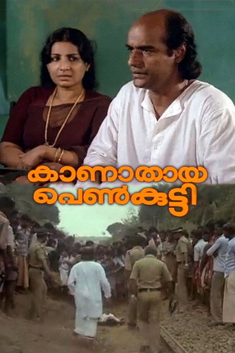 Póster de Kanathaya Penkutty