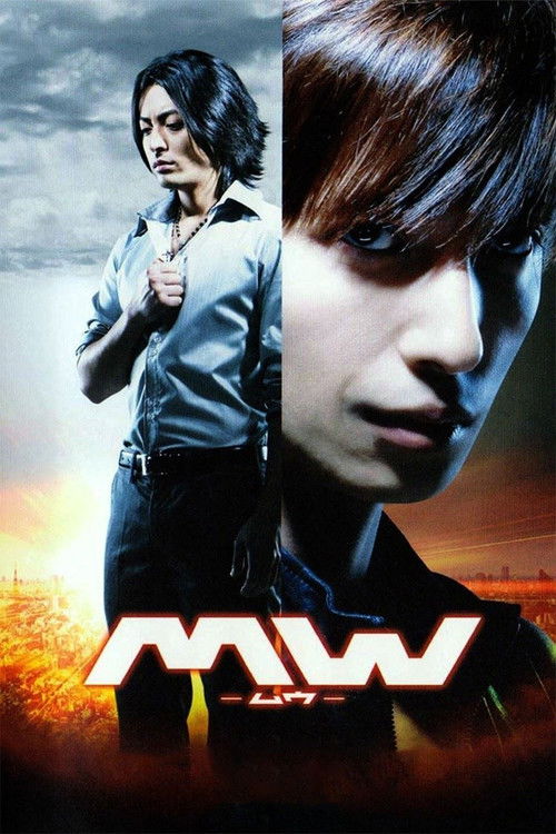 Póster de MW -ムウ-