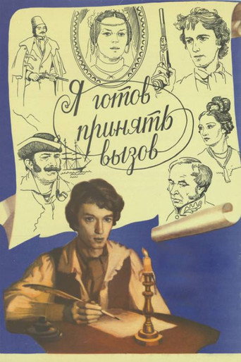Póster de Istoria unui galben