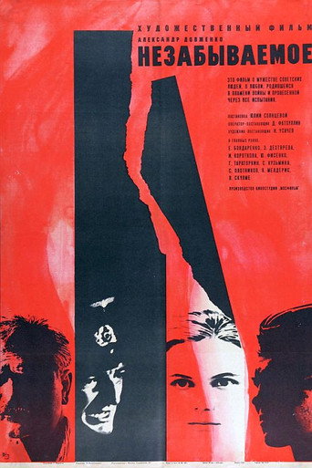 Póster de The Unforgettable