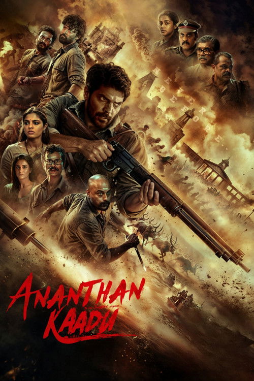 Póster de അനന്തൻ കാട്