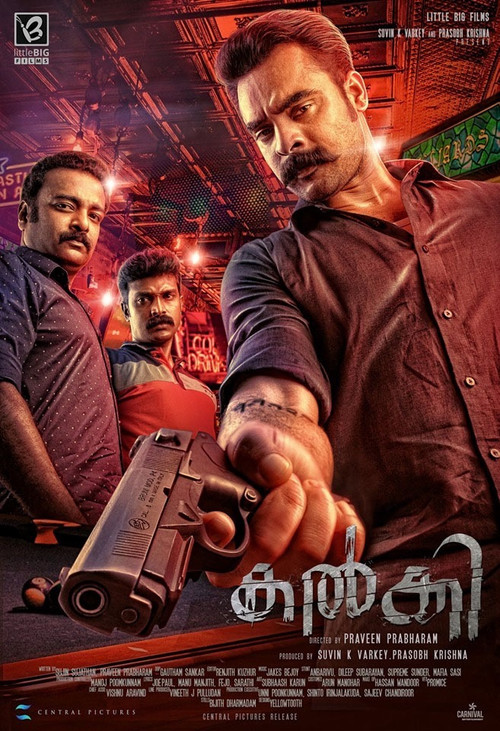 Póster de കൽക്കി