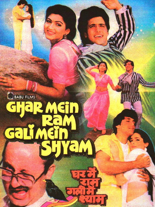 Póster de Ghar Mein Ram Gali Mein Shyam