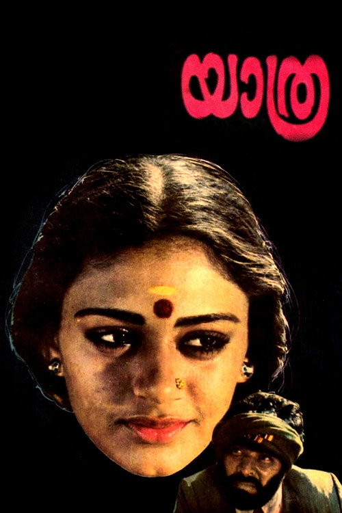 Póster de യാത്ര