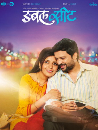 Póster de डबल सीट