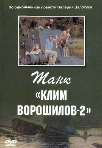 Póster de Klim Voroshilov-2 Tank