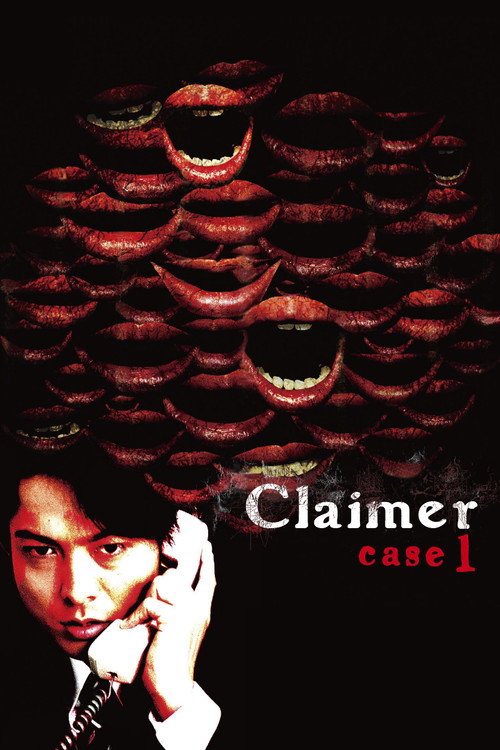 Póster de クレーマー case1