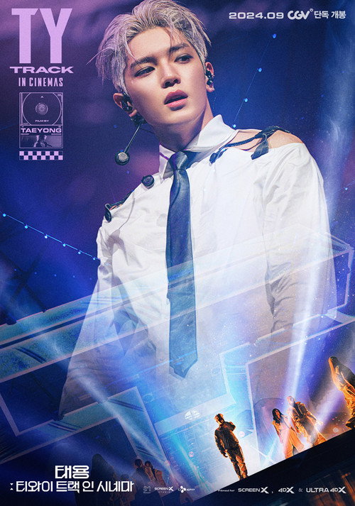 Póster de 태용: 티와이 트랙 인 시네마