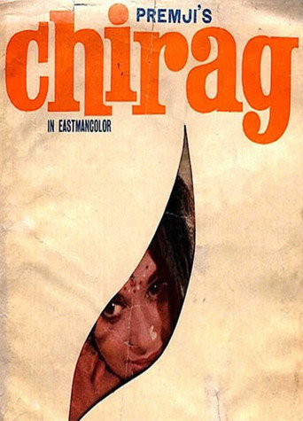 Póster de चिराग